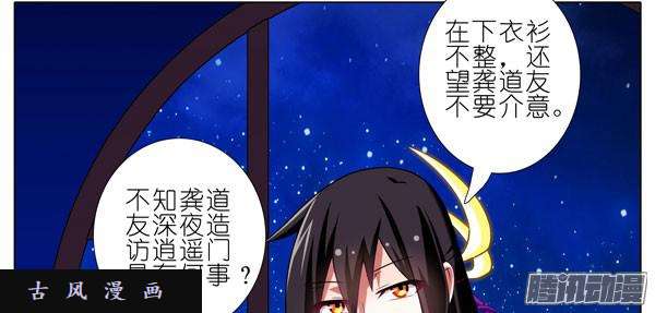 我家大师兄脑子有坑失忆