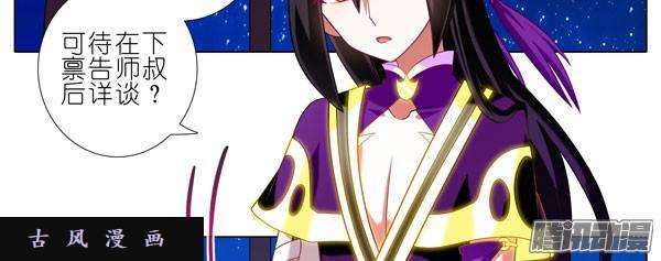 我家大师兄脑子有坑失忆