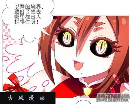 我家大师兄脑子有坑前辈请恕龚某衣衫不整啊！