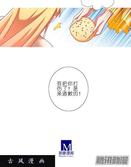 我家大师兄脑子有坑前辈请恕龚某衣衫不整啊！