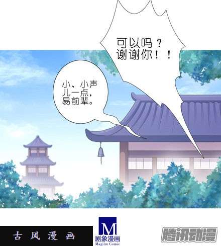 我家大师兄脑子有坑前辈请恕龚某衣衫不整啊！