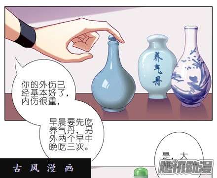 我家大师兄脑子有坑前辈请恕龚某衣衫不整啊！