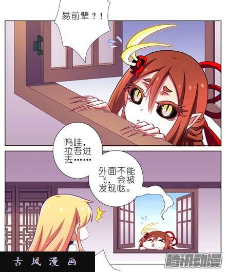 我家大师兄脑子有坑前辈请恕龚某衣衫不整啊！