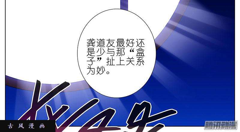 我家大师兄脑子有坑交易