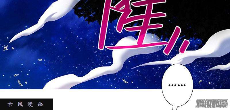 我家大师兄脑子有坑交易