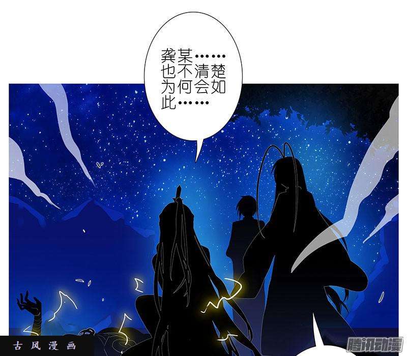 我家大师兄脑子有坑交易
