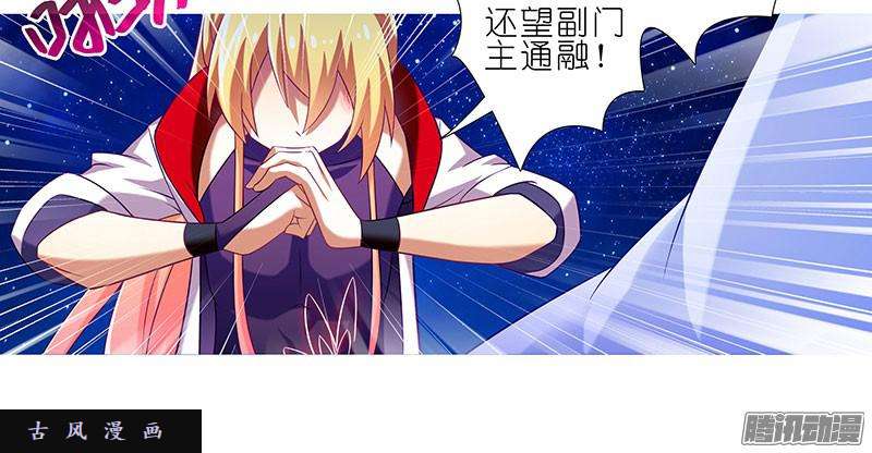 我家大师兄脑子有坑交易