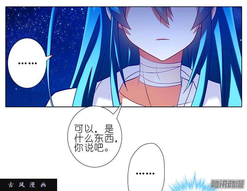 我家大师兄脑子有坑交易