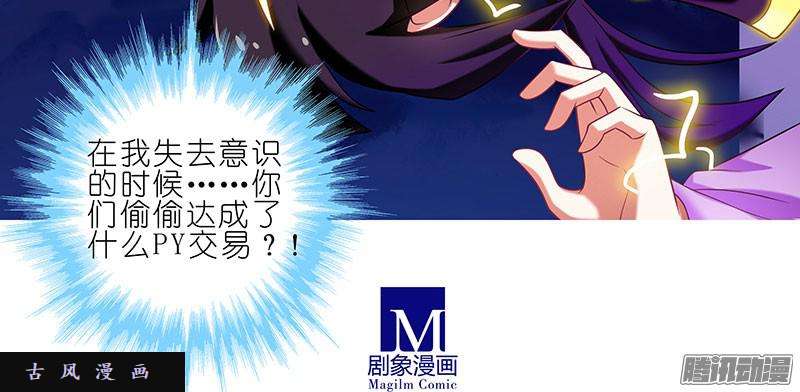我家大师兄脑子有坑交易