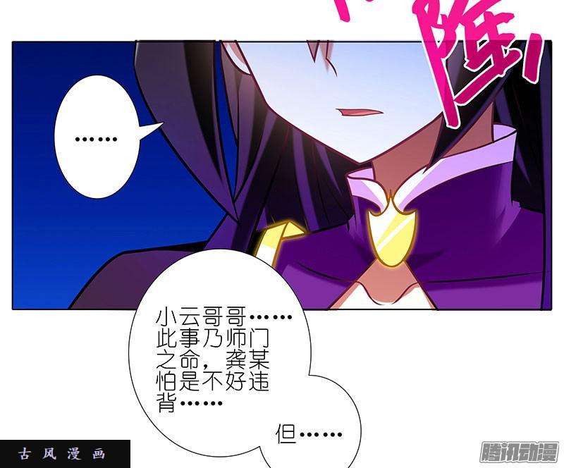 我家大师兄脑子有坑交易