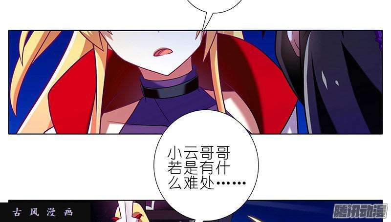 我家大师兄脑子有坑交易