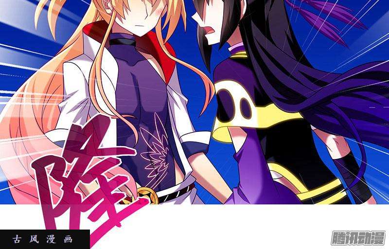 我家大师兄脑子有坑交易