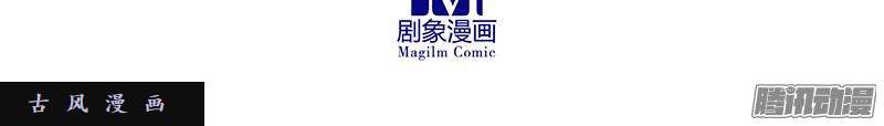 我家大师兄脑子有坑生气的师叔