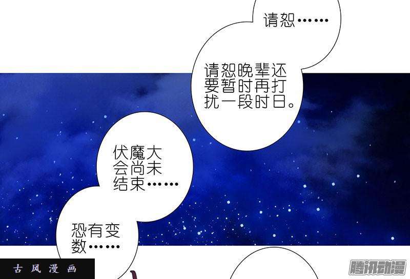 我家大师兄脑子有坑生气的师叔