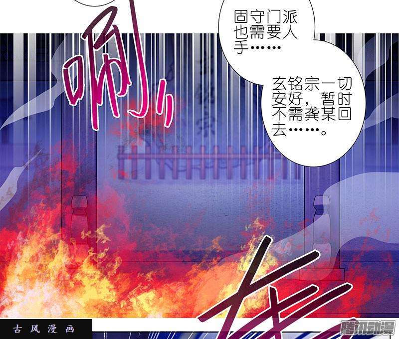 我家大师兄脑子有坑生气的师叔