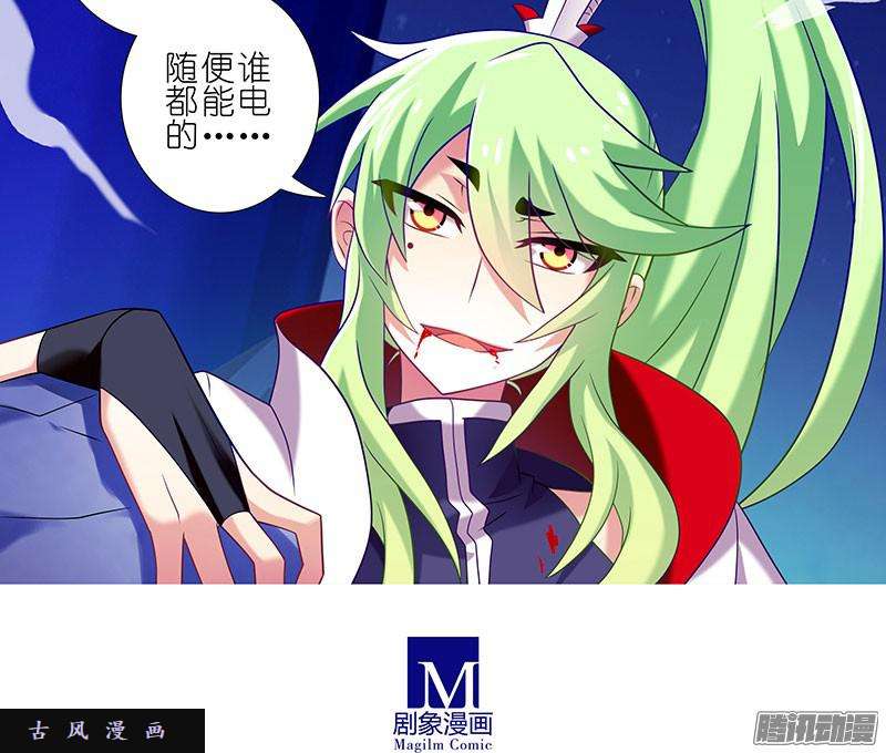 我家大师兄脑子有坑生气的师叔