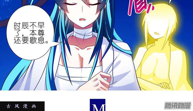 我家大师兄脑子有坑生气的师叔