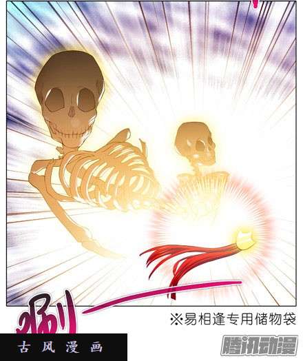我家大师兄脑子有坑只要我活着，便会护你周全~！