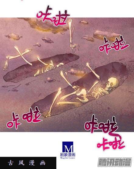 我家大师兄脑子有坑只要我活着，便会护你周全~！