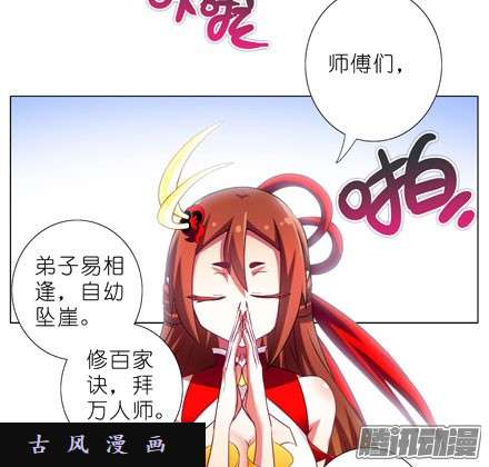 我家大师兄脑子有坑只要我活着，便会护你周全~！