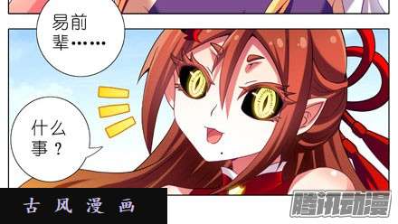 我家大师兄脑子有坑只要我活着，便会护你周全~！
