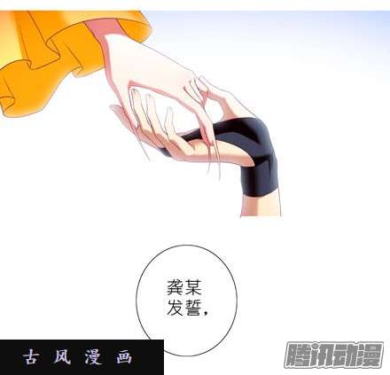 我家大师兄脑子有坑只要我活着，便会护你周全~！