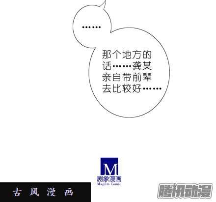 我家大师兄脑子有坑只要我活着，便会护你周全~！