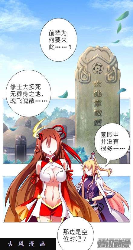 我家大师兄脑子有坑只要我活着，便会护你周全~！