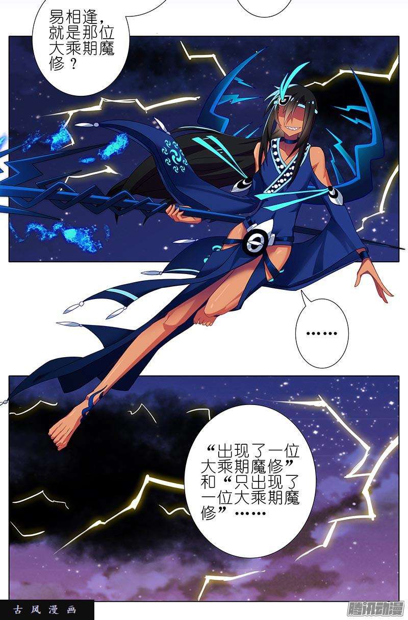 我家大师兄脑子有坑从开始就错了？