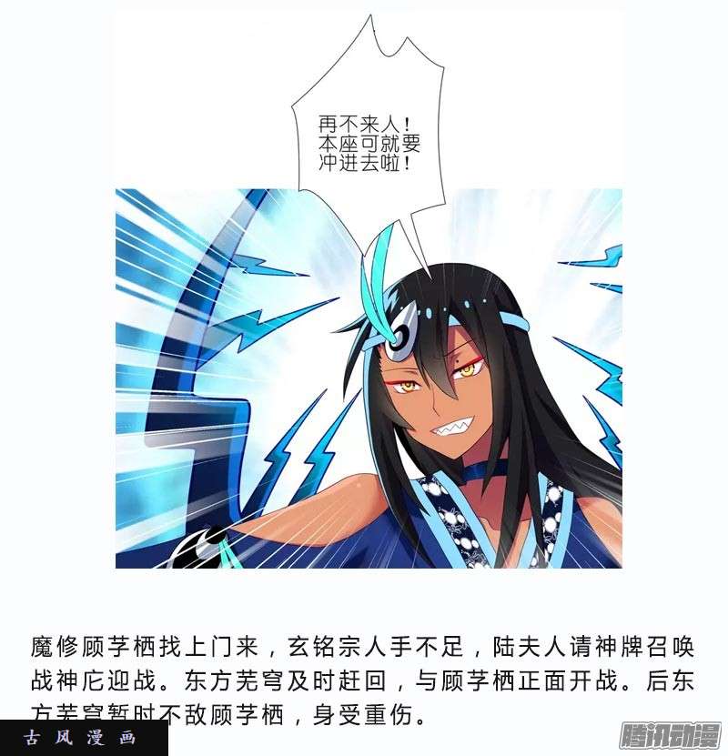 我家大师兄脑子有坑从开始就错了？