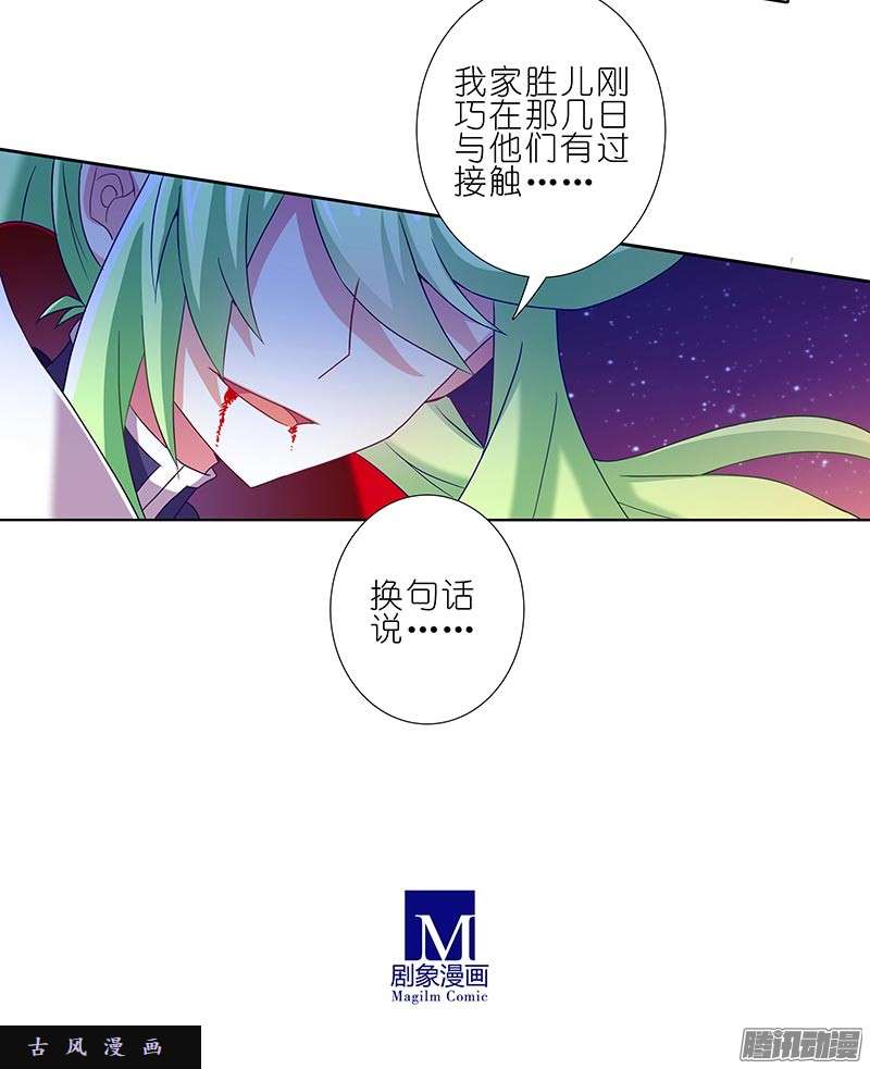 我家大师兄脑子有坑从开始就错了？