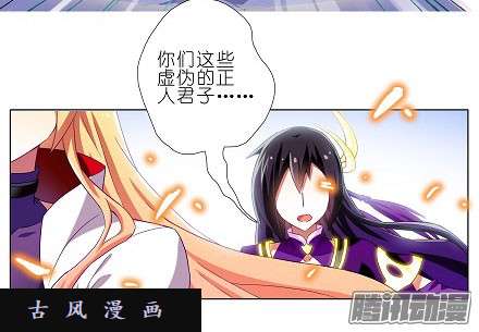 我家大师兄脑子有坑师傅...你这个笨蛋...！