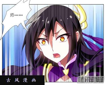 我家大师兄脑子有坑师傅...你这个笨蛋...！