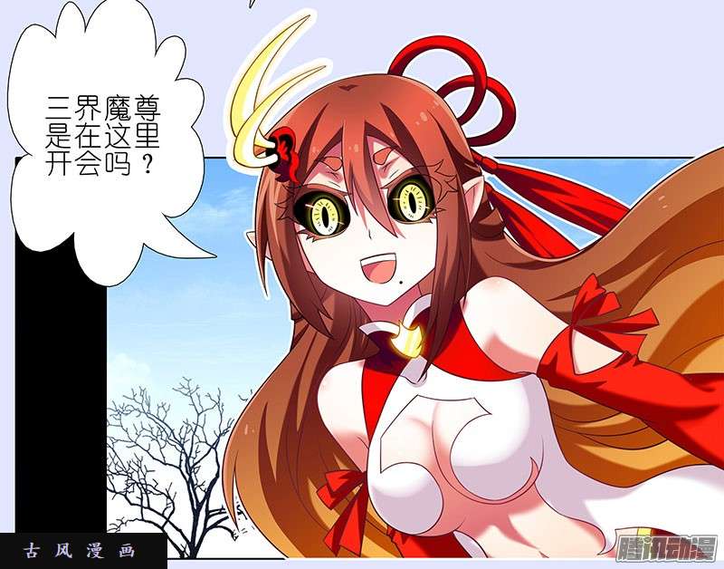 我家大师兄脑子有坑有个好差事，你做不做？