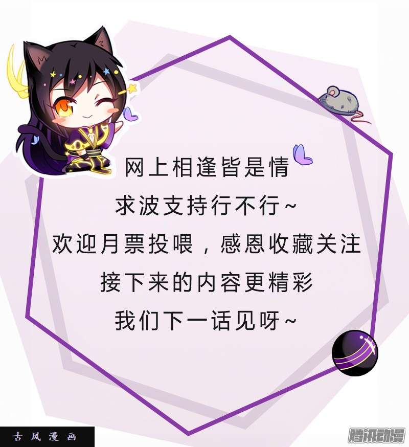 我家大师兄脑子有坑有个好差事，你做不做？