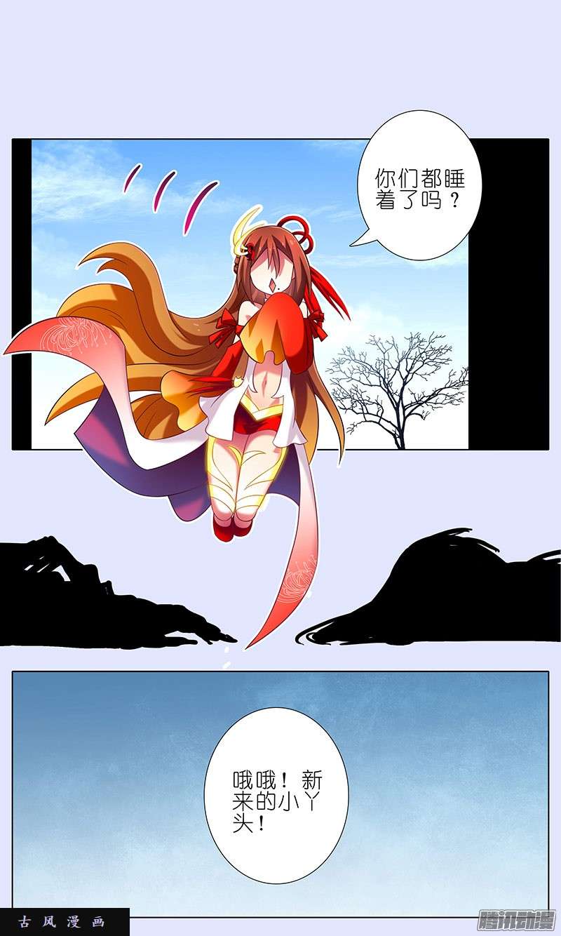 我家大师兄脑子有坑有个好差事，你做不做？