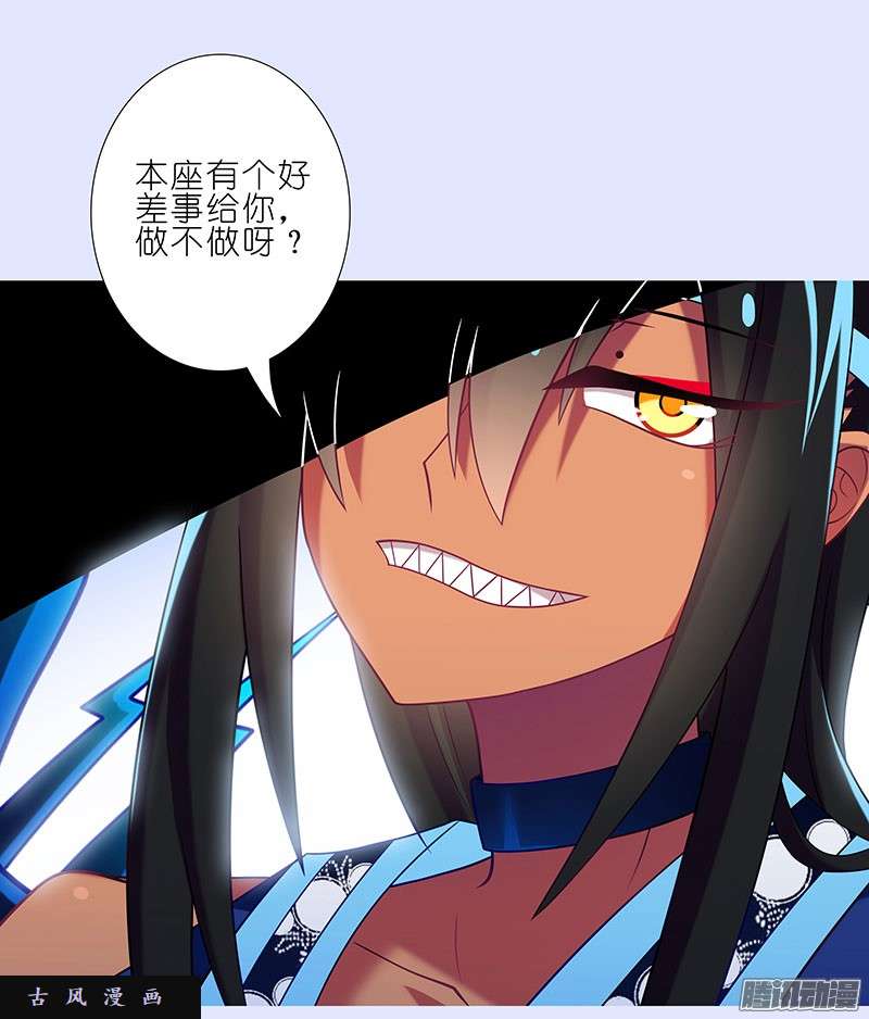 我家大师兄脑子有坑有个好差事，你做不做？