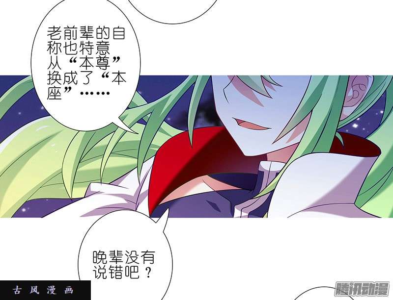 我家大师兄脑子有坑有个好差事，你做不做？