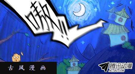 我家大师兄脑子有坑#3 二师兄的证词