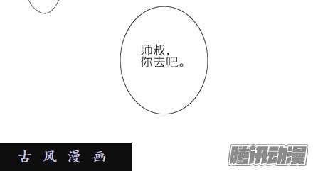 我家大师兄脑子有坑我来守护逍遥门~！
