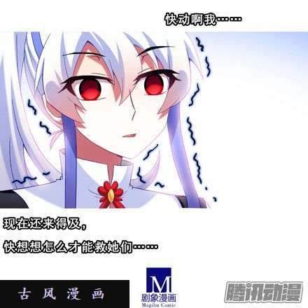 我家大师兄脑子有坑我来守护逍遥门~！