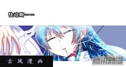 我家大师兄脑子有坑我来守护逍遥门~！