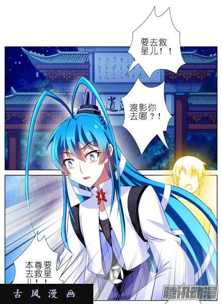 我家大师兄脑子有坑我来守护逍遥门~！