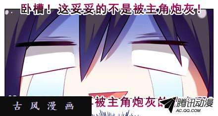 我家大师兄脑子有坑5 我的目标是找到主角！