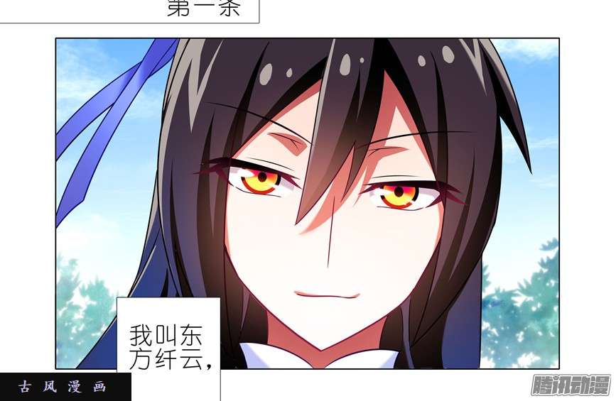 我家大师兄脑子有坑一周年纪念特别坑