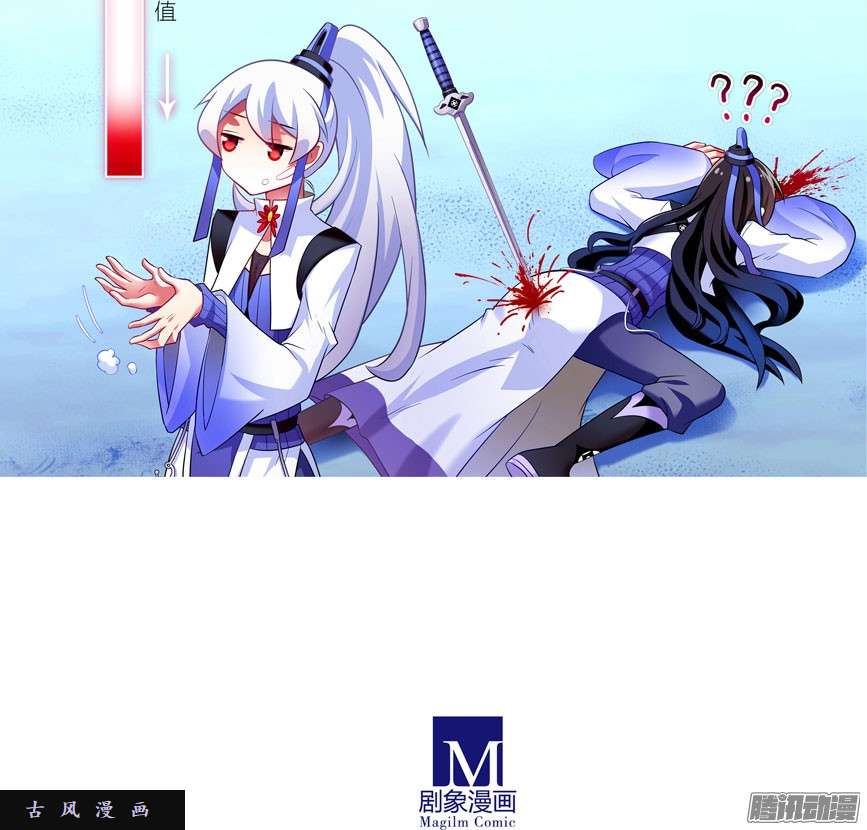 我家大师兄脑子有坑一周年纪念特别坑