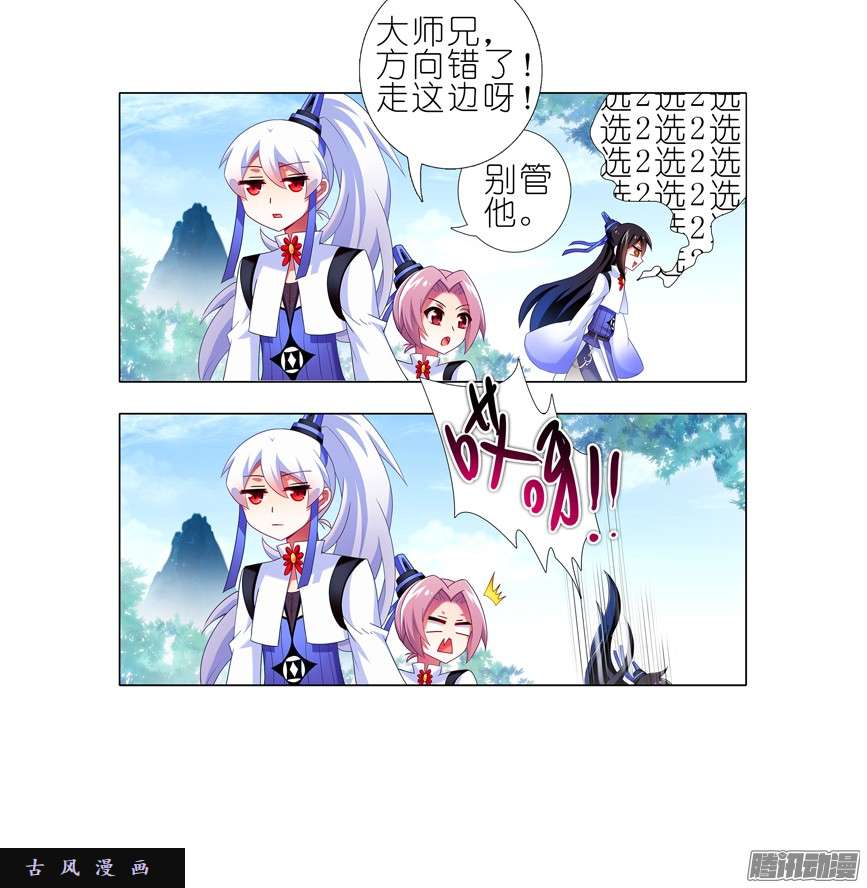 我家大师兄脑子有坑一周年纪念特别坑