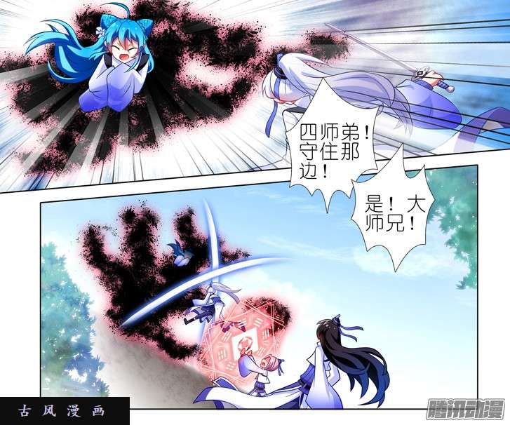 我家大师兄脑子有坑一周年纪念特别坑
