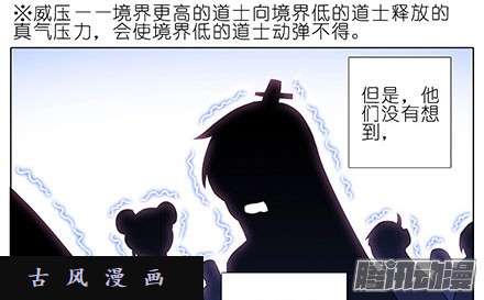 我家大师兄脑子有坑人要得到什么总是要付出代价的