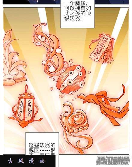 我家大师兄脑子有坑人要得到什么总是要付出代价的
